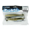 Przynęta ripper 4 Street B-Ass Shad 11cm / 5 sztuk golden ice